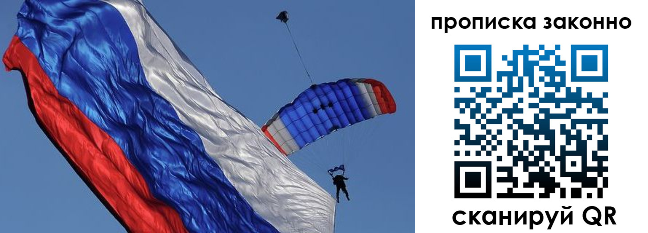 временная регистрация адрес в Кыштыме
